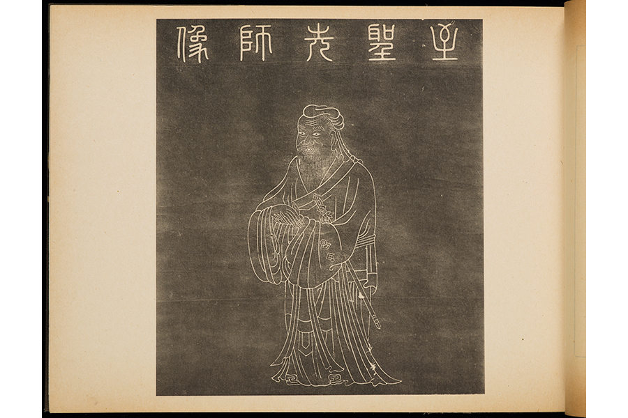 A drawing of the old Chinese philosopher