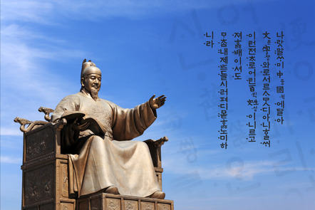 Korean Alphabet: Introduction to Hanguel Course image
