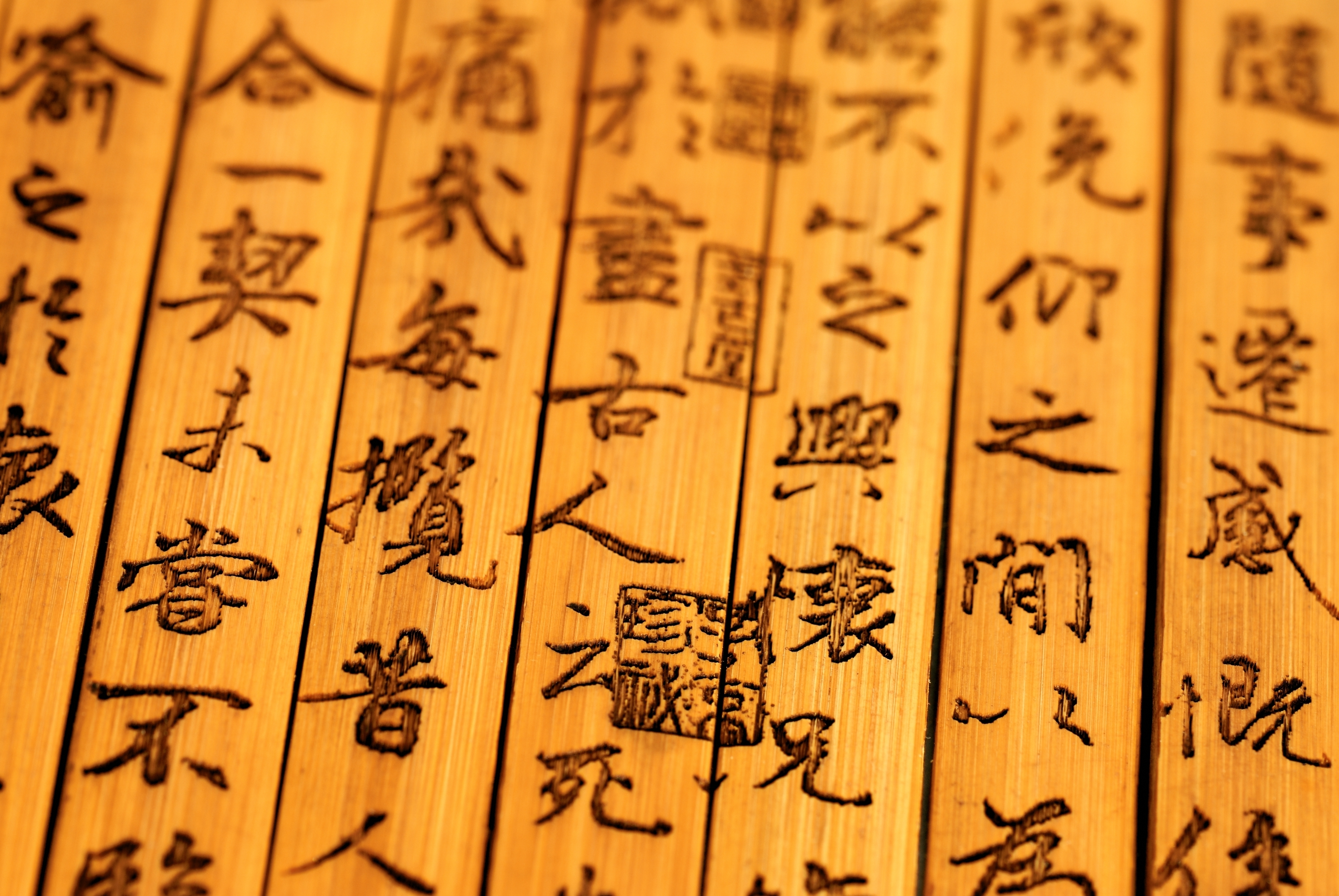 Hanja, the Chinese character, written onto bamboo slips. This was one of the earliest ways of recording thought in ancient China.