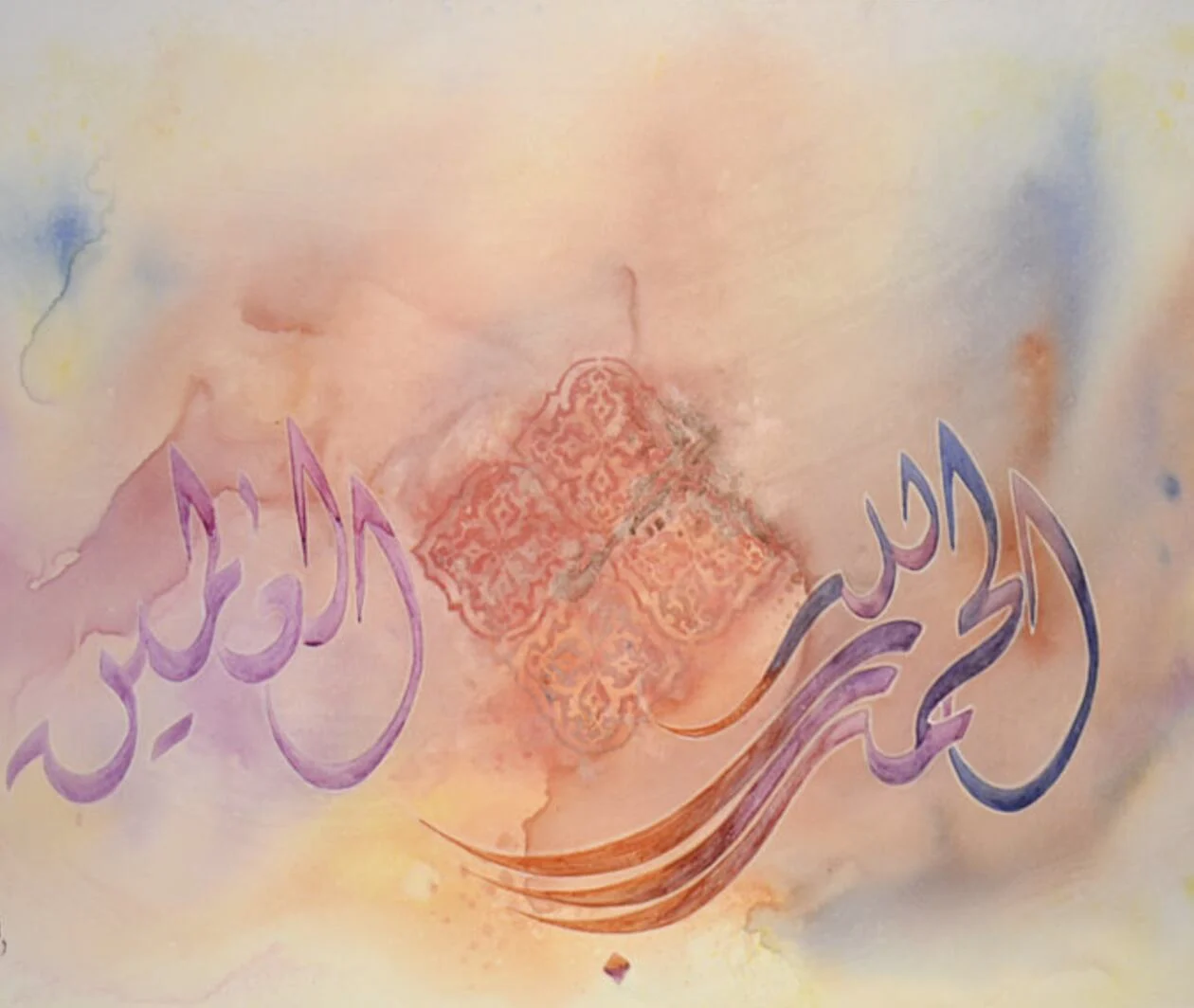 Islamic Calligraphy