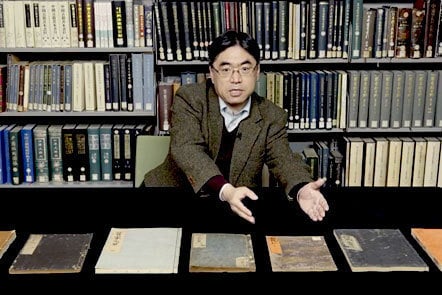 古書から読み解く日本の文化: 和本を彩る和紙の世界 The Art of Washi