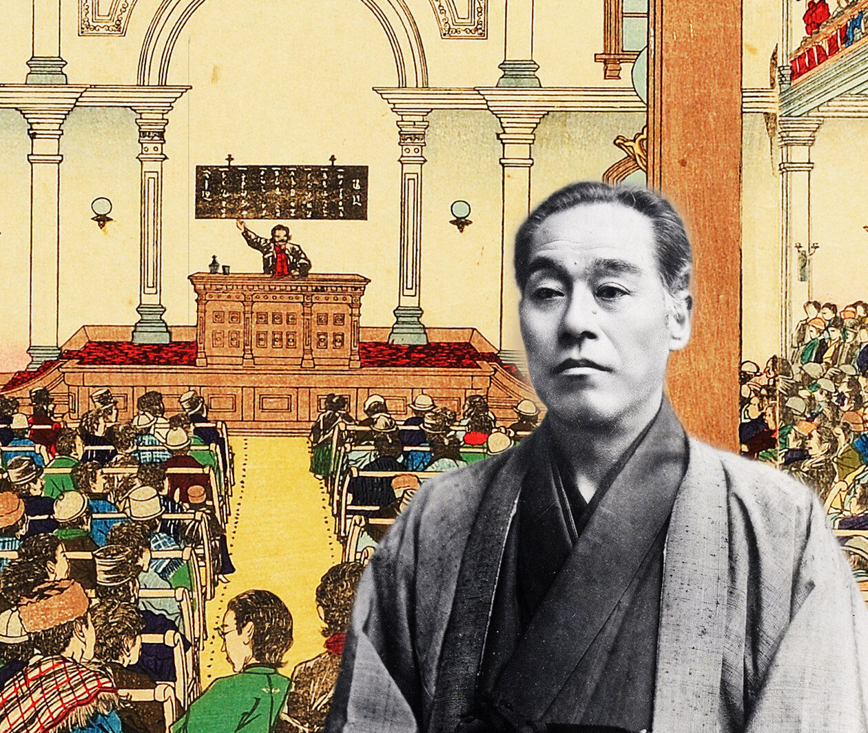 The Meiji Restoration and the Modernisation of Japan: The Dynamism of Yukichi Fukuzawa