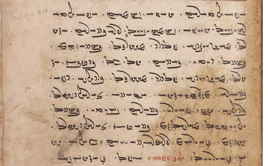 Extract of a manuscript with 9 lines written in Avestan script. The text is the beginning of the Vidēvdād 19