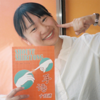 Shengyi Zhang
