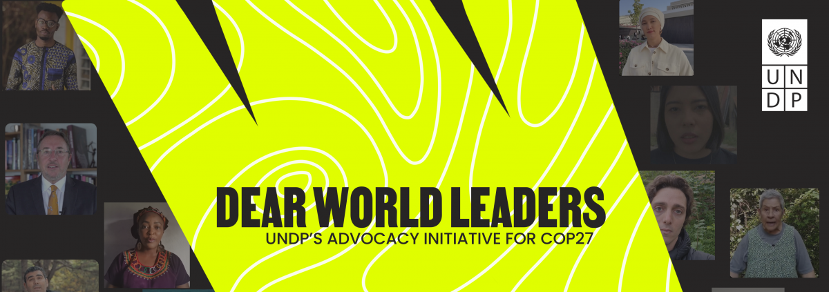 Dear World Leaders text in black with neon background image.