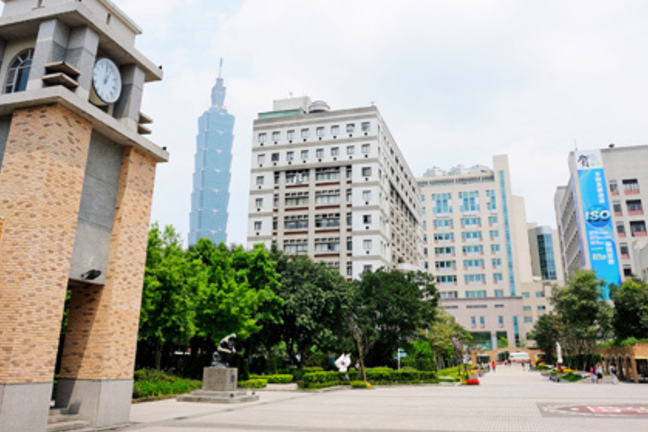 TMU campus and Taipei 101, the highest building in Taiwan.