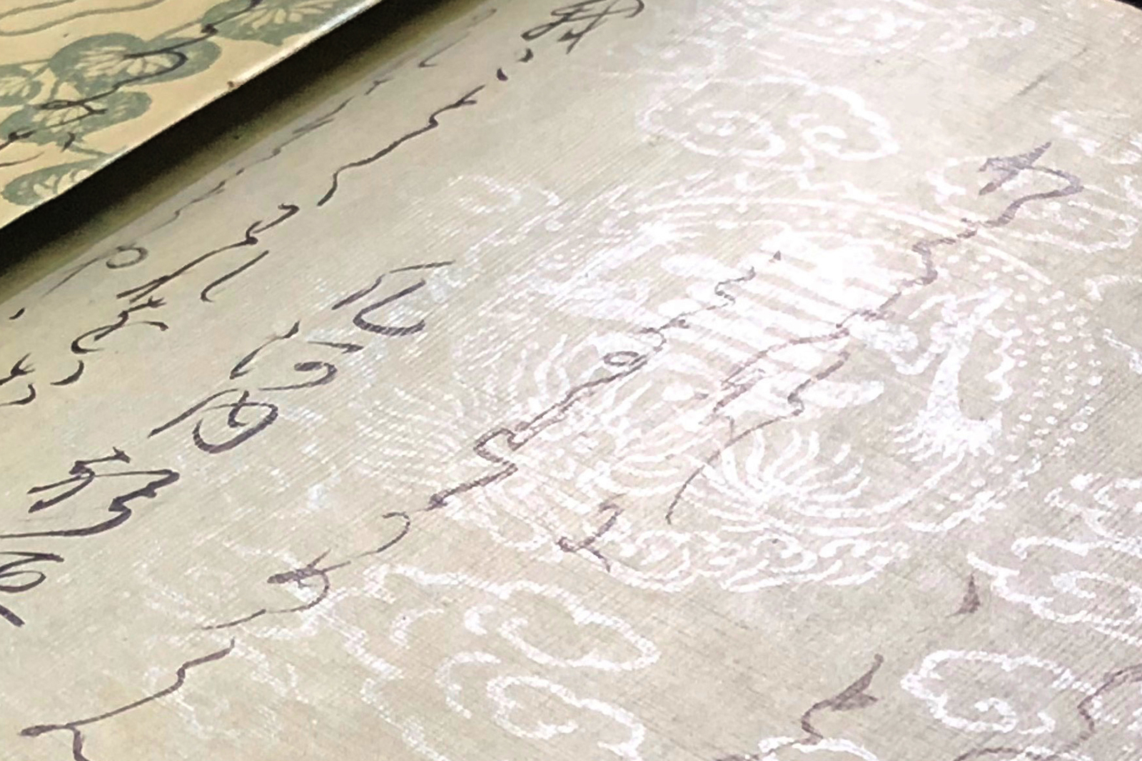 古書から読み解く日本の文化: 和本を彩る和紙の世界 The Art of
