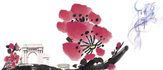 Watercolour painting of flower with National Tsing Hua University logo