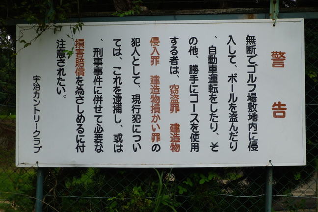 A sign with Japanese text