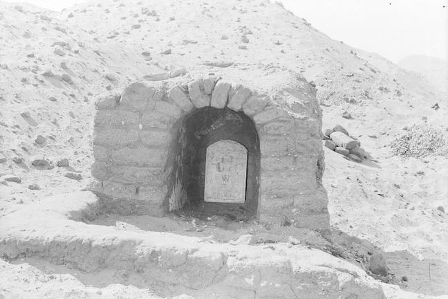 A cenotaph at Abydos containing an inscribed stela to ensure a continued association with the god of the dead, Osiris.