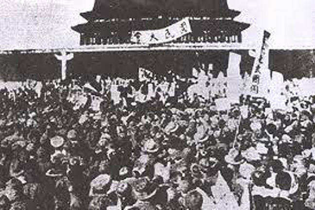 Chinese protestors march against the Treaty of Versailles (May 4, 1919)