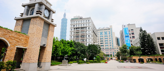 TMU campus and Taipei 101, the highest building in Taiwan.